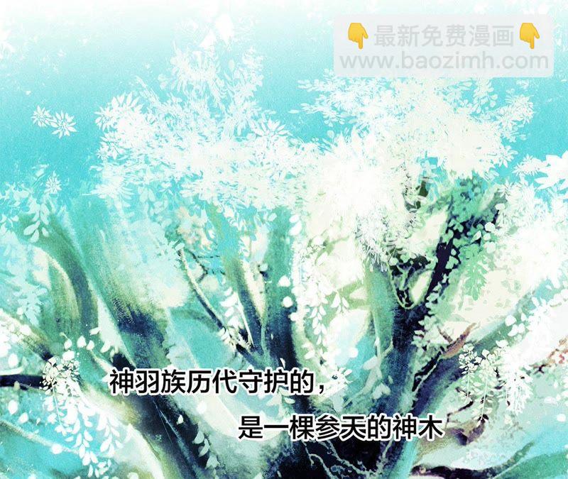 第59话 明庭（上）2