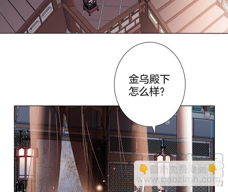 第59话 明庭（上）20
