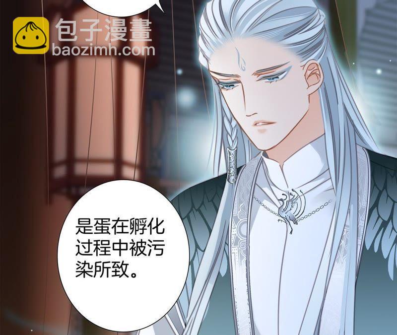 第59话 明庭（上）23