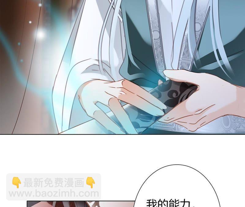 第59话 明庭（上）24