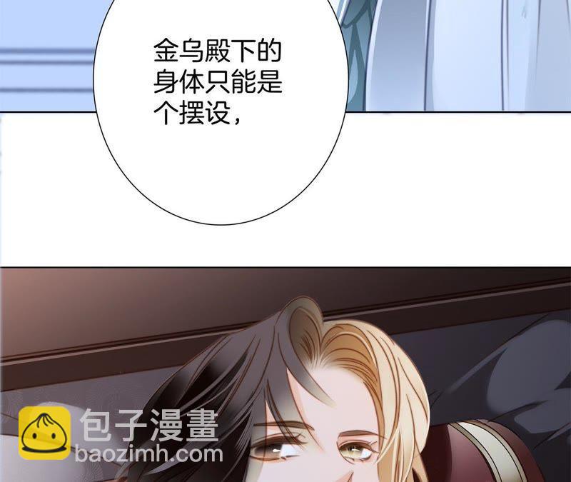 第59话 明庭（上）28