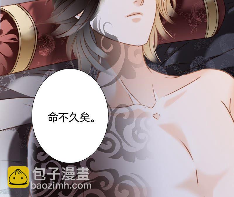 第59话 明庭（上）29