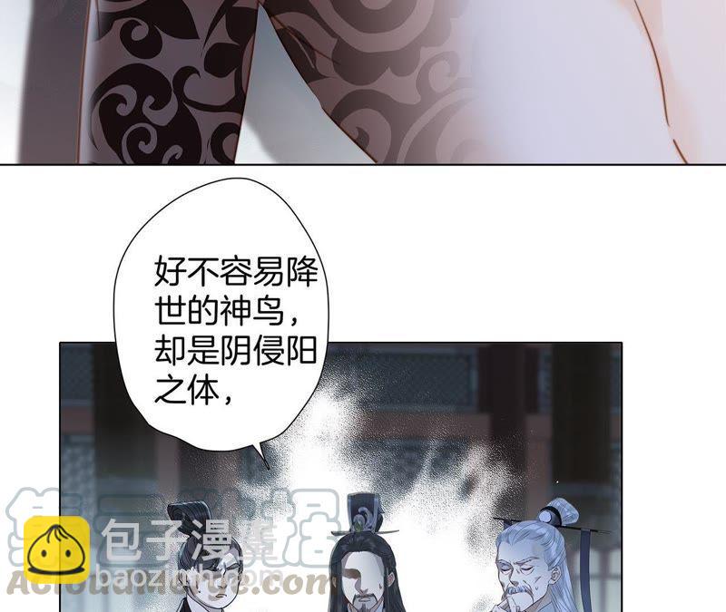 第59话 明庭（上）30