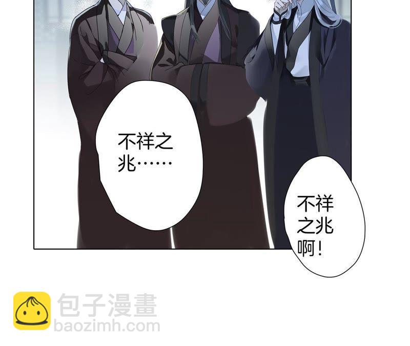 第59话 明庭（上）31