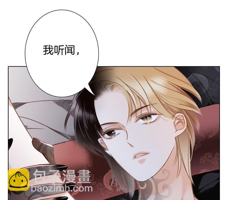 第59话 明庭（上）34
