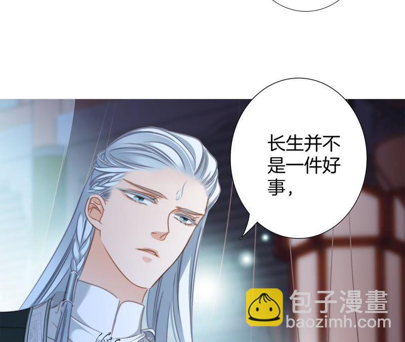 第59话 明庭（上）37