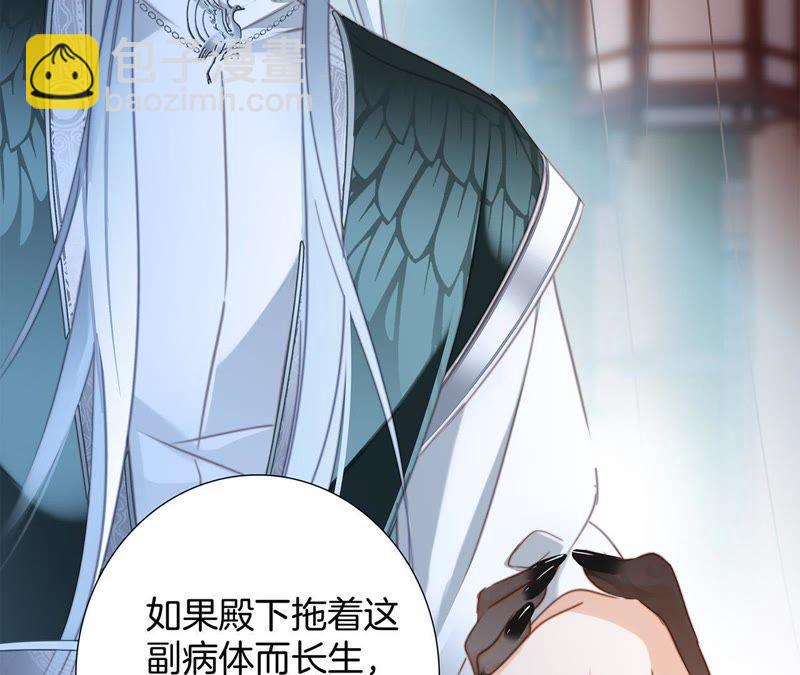 第59话 明庭（上）38