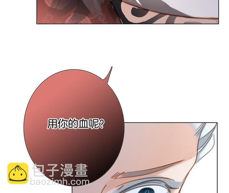 第59话 明庭（上）41
