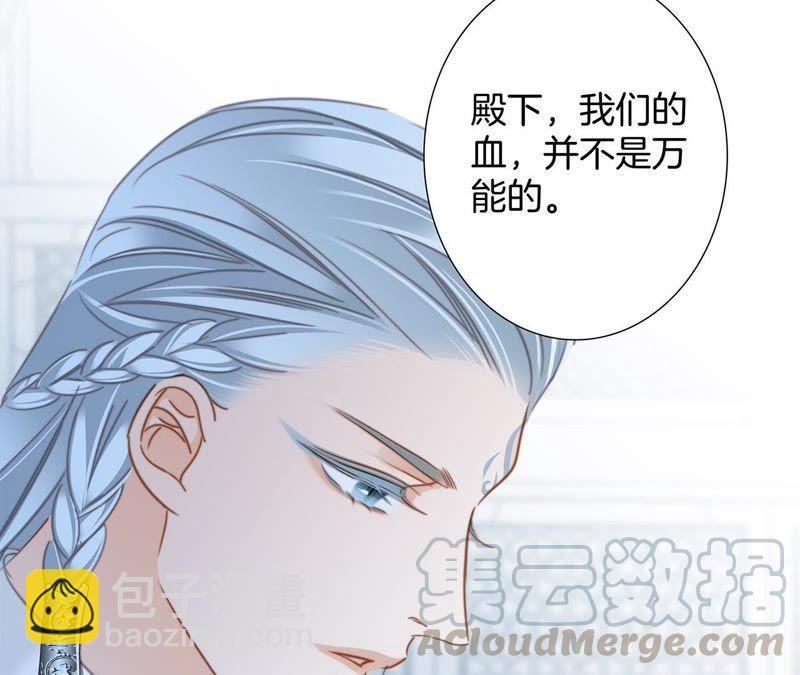 第59话 明庭（上）45