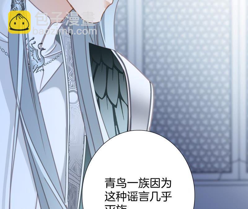 第59话 明庭（上）50