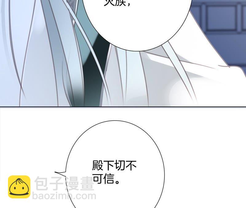 第59话 明庭（上）51