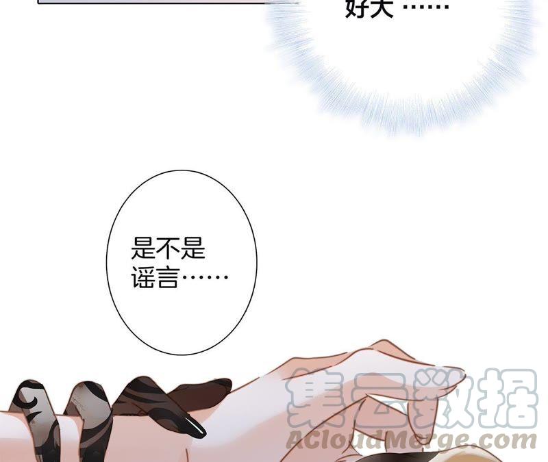 第59话 明庭（上）54