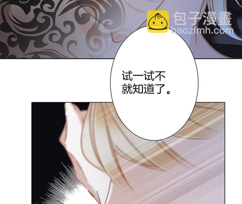 第59话 明庭（上）56