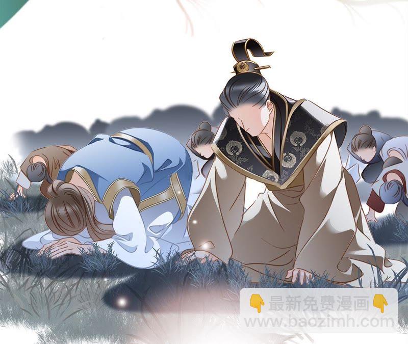 第59话 明庭（上）6