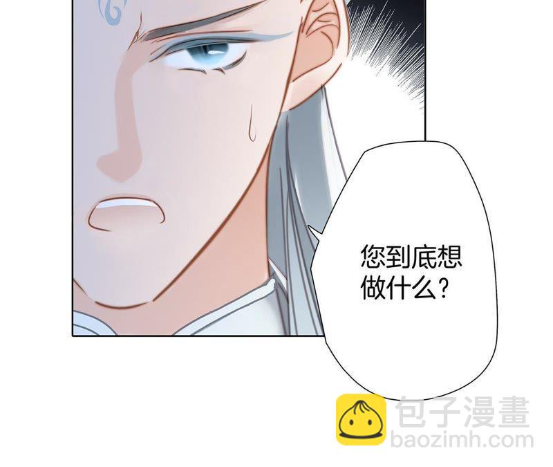 第59话 明庭（上）63