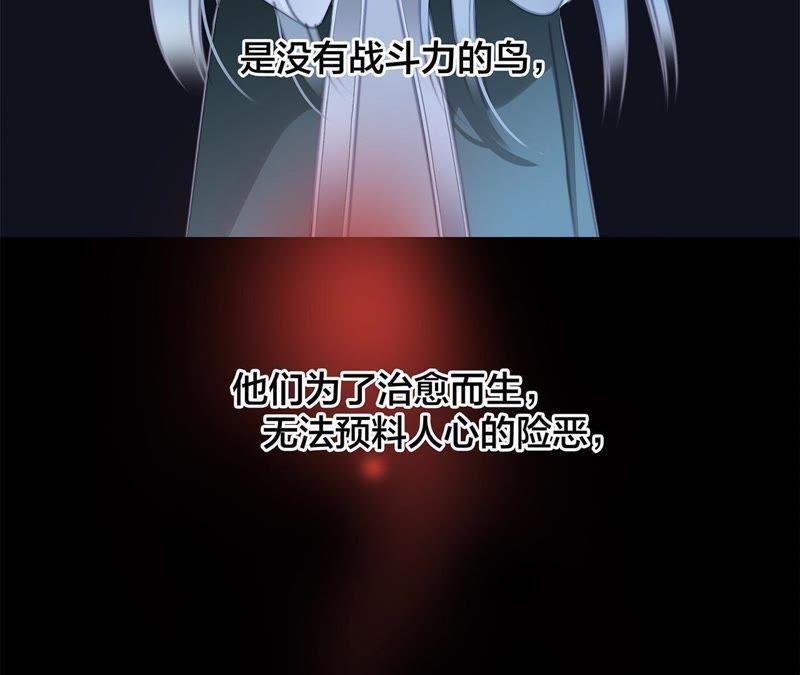 第59话 明庭（上）68
