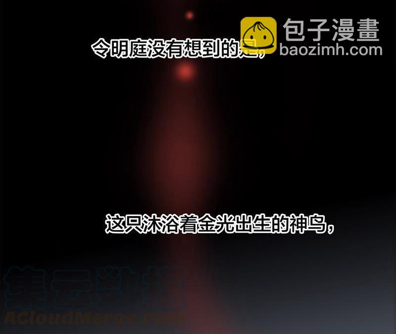 第59话 明庭（上）69