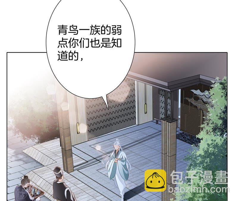 第59话 明庭（上）73