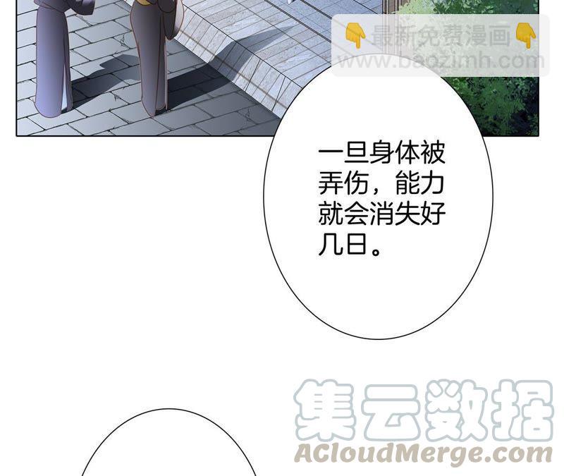 第59话 明庭（上）74
