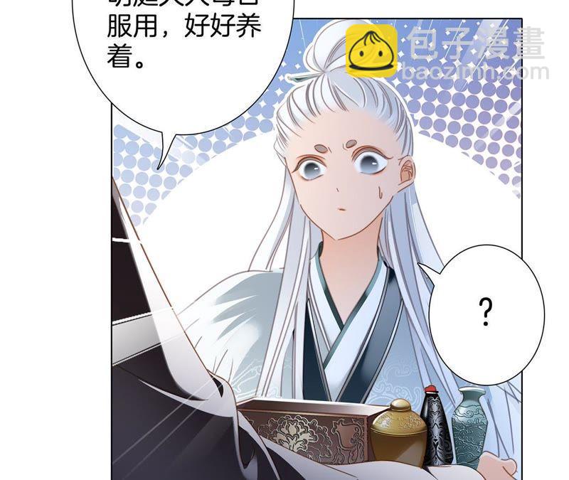 第59话 明庭（上）78