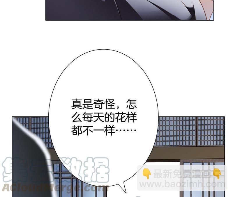 第59话 明庭（上）79