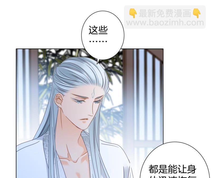 第59话 明庭（上）85