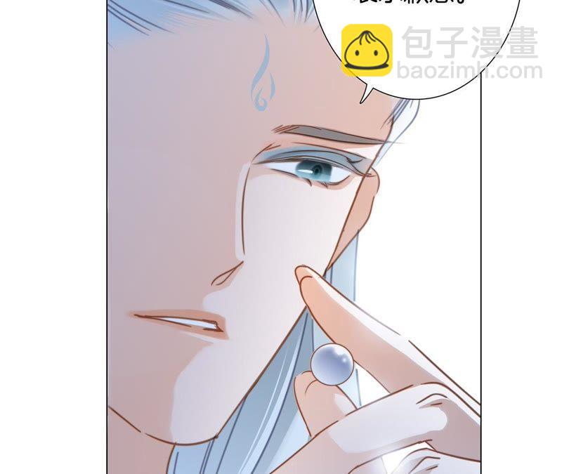 第59话 明庭（上）87