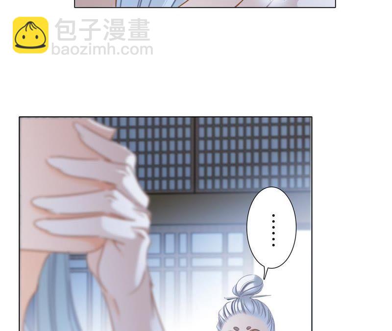第59话 明庭（上）88