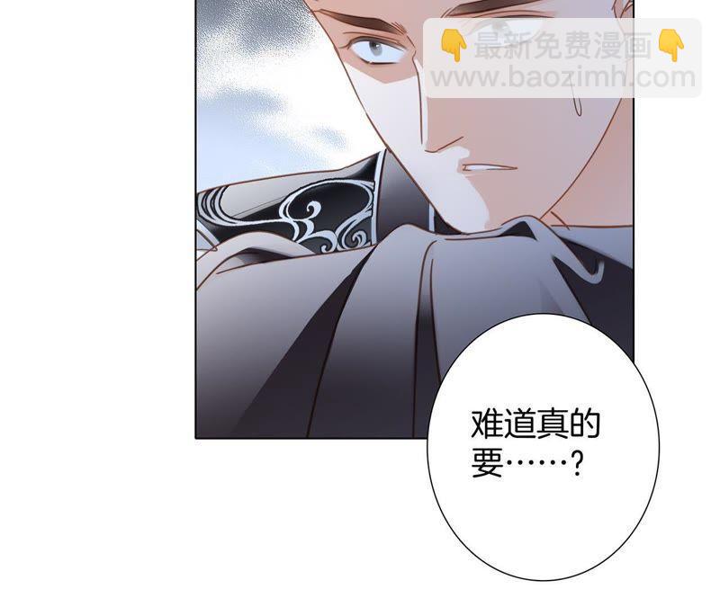 第59话 明庭（上）93