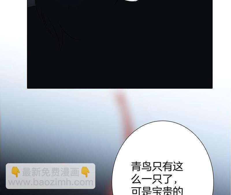 第59话 明庭（上）95