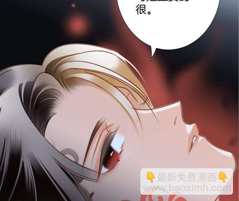 第59话 明庭（上）96