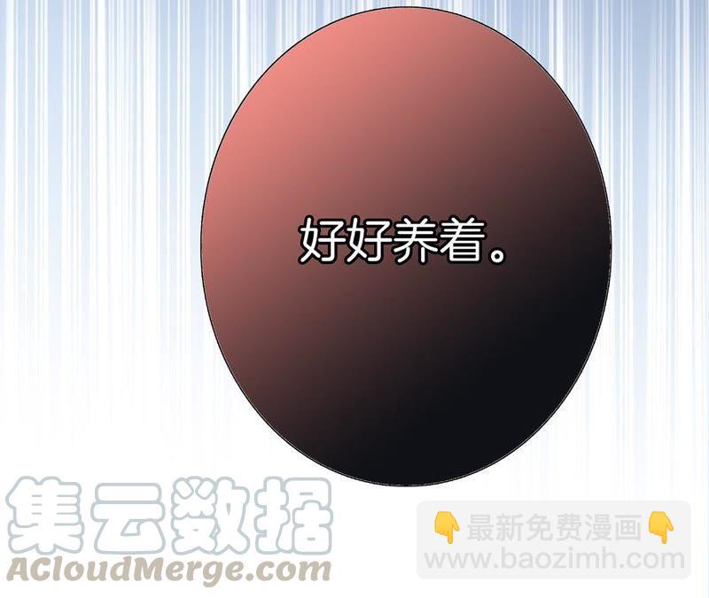 第59话 明庭（上）99