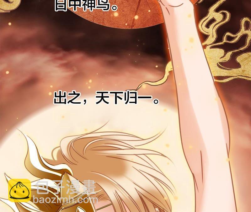 第60话 明庭（下）1