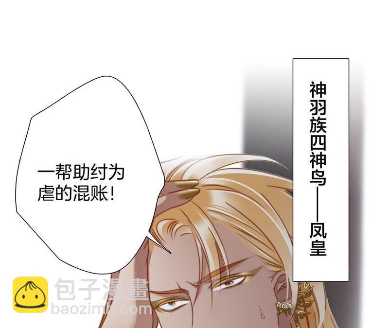 第60话 明庭（下）10