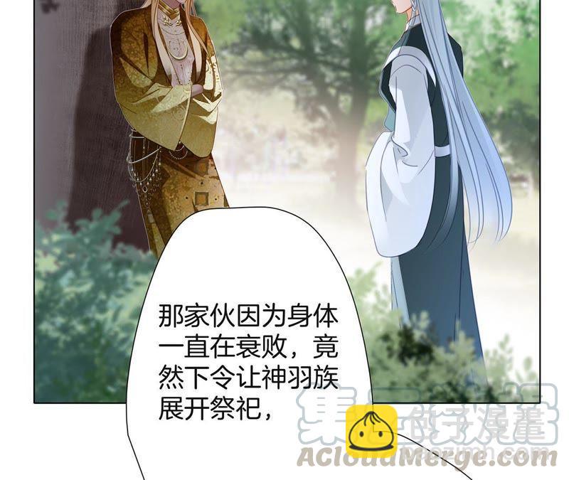 第60话 明庭（下）20