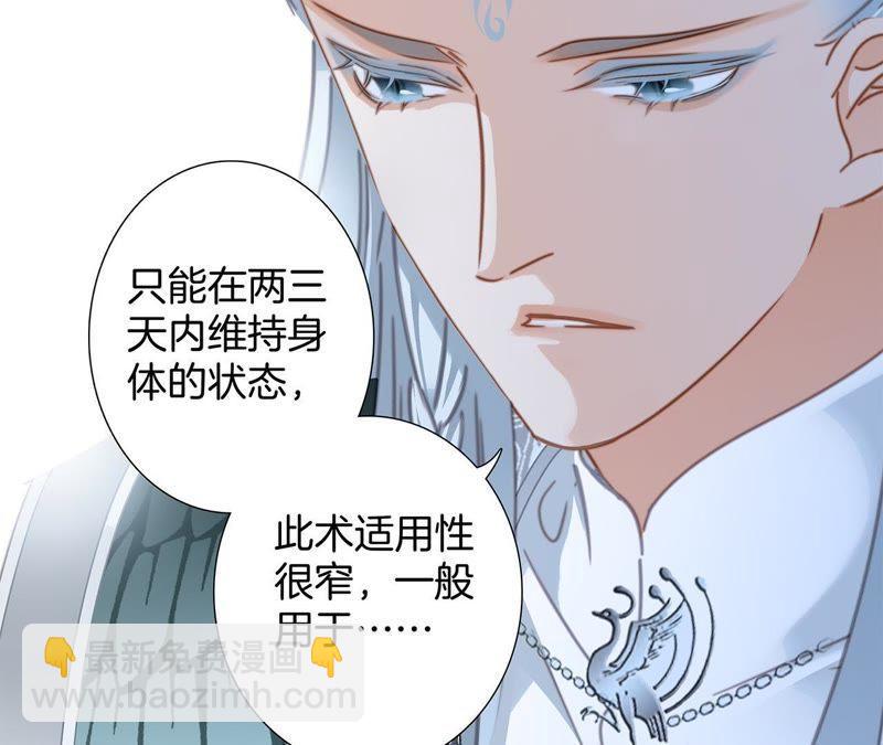 第60话 明庭（下）26