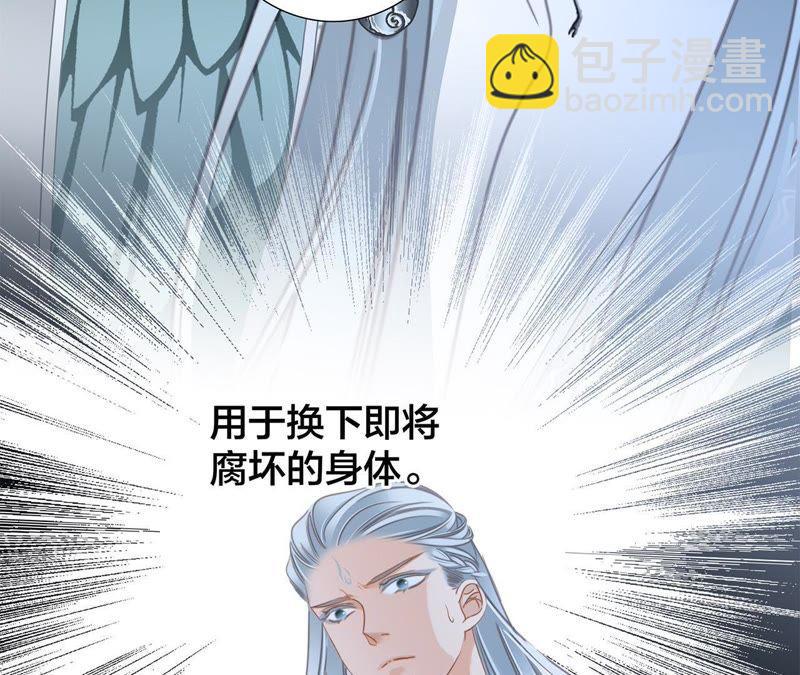 第60话 明庭（下）27