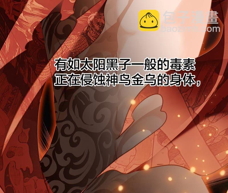 第60话 明庭（下）3