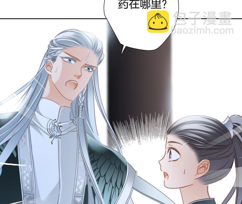 第60话 明庭（下）33
