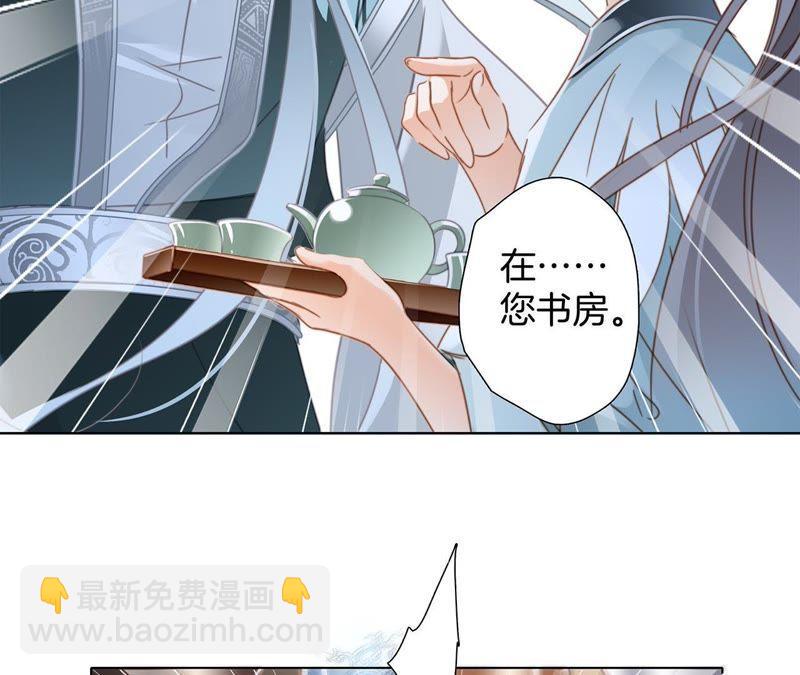 第60话 明庭（下）34