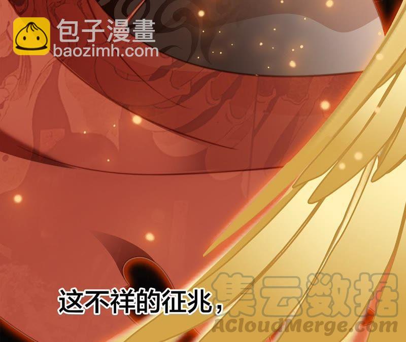 第60话 明庭（下）4