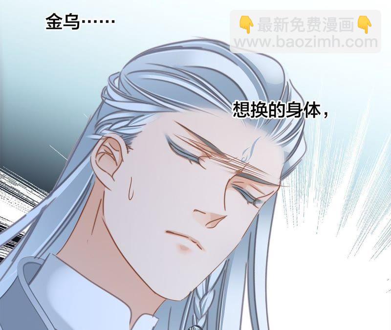 第60话 明庭（下）42