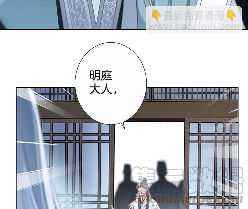 第60话 明庭（下）44