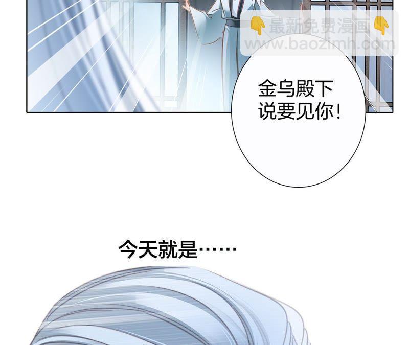 第60话 明庭（下）45