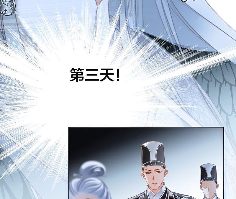第60话 明庭（下）51