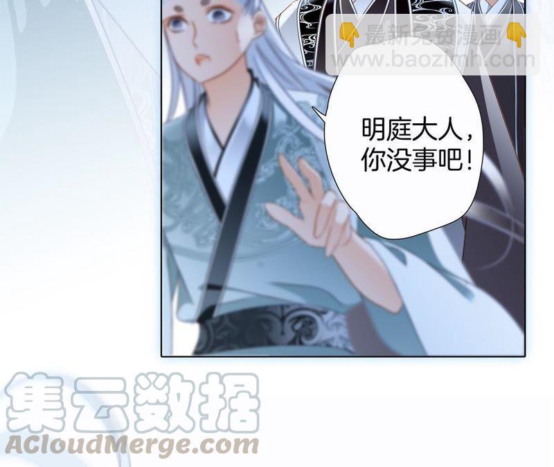 第60话 明庭（下）52