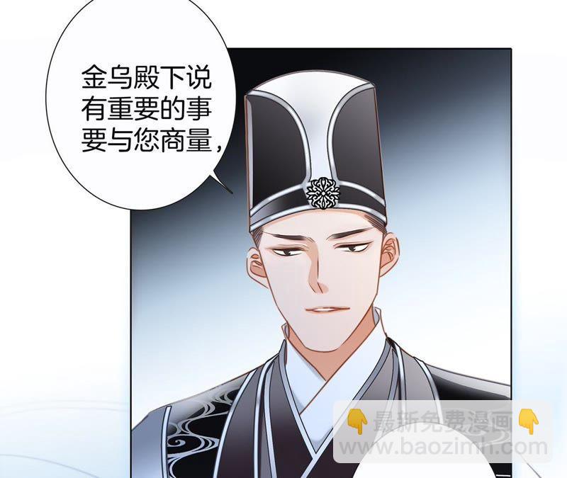 第60话 明庭（下）55