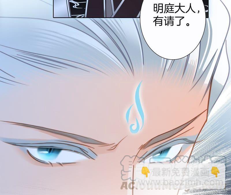 第60话 明庭（下）56