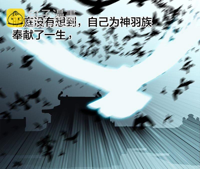 第60话 明庭（下）63