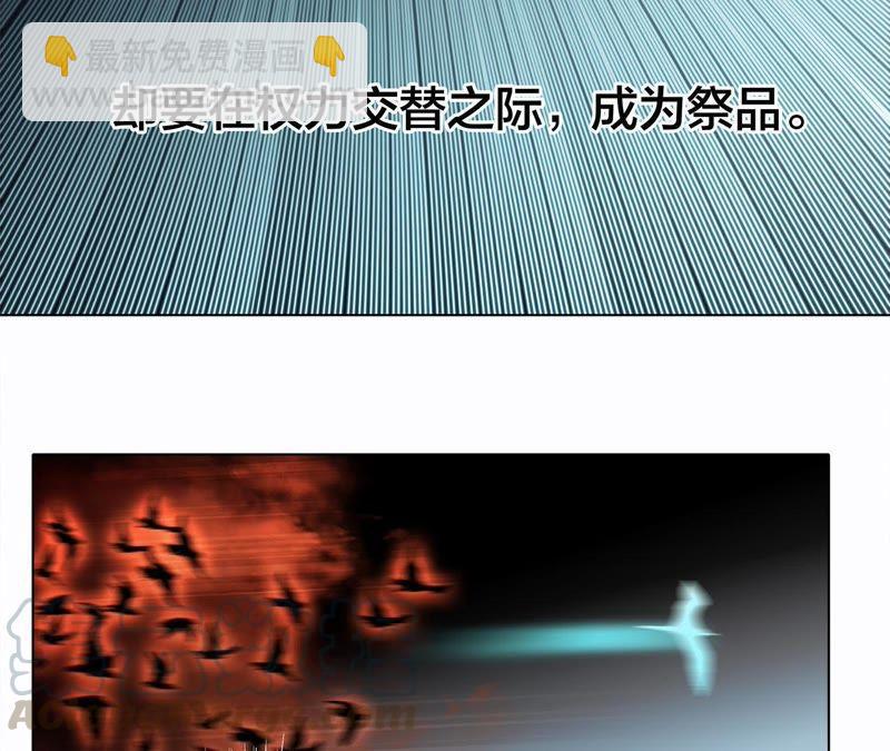 第60话 明庭（下）64
